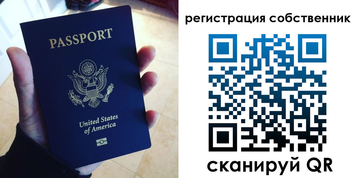 прописка паспорт в Владимирской области