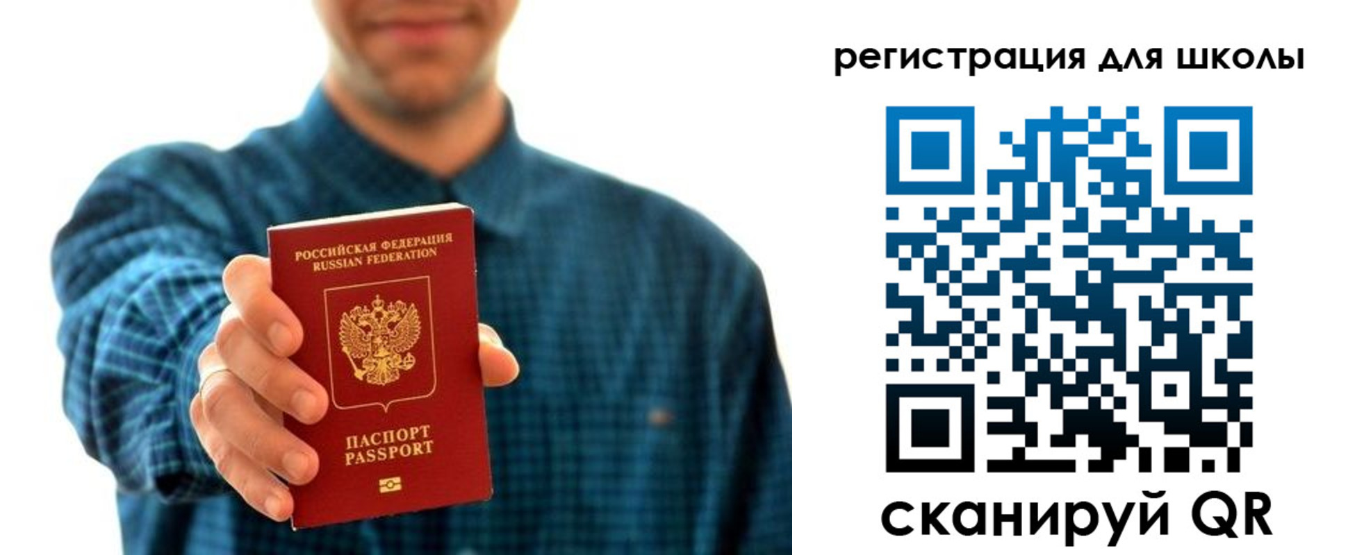 временная регистрация госуслуги в Владимирской области
