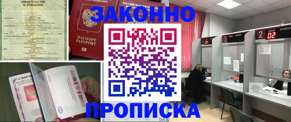 временная регистрация госуслуги в Владимирской области