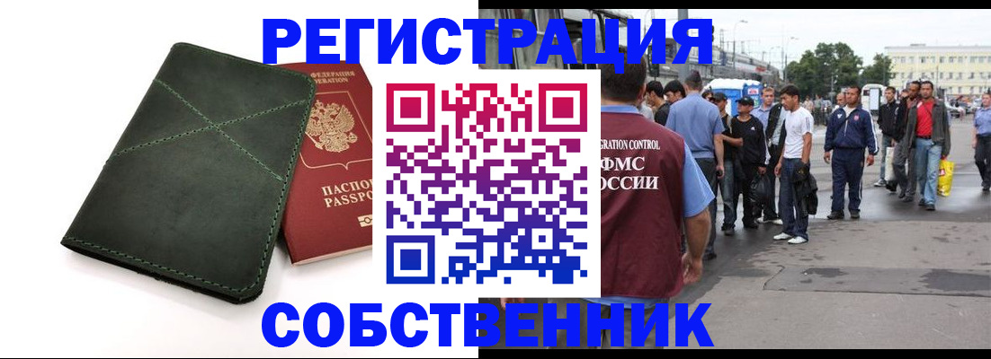 найти адрес прописки в Владимирской области