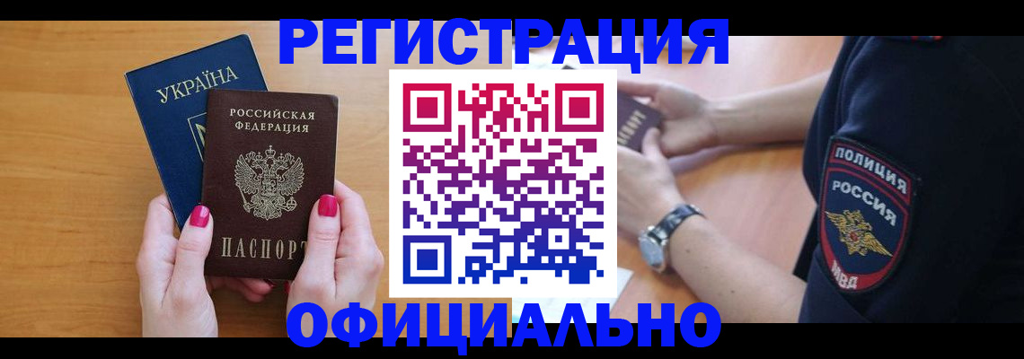 временная регистрация адрес в Владимирской области