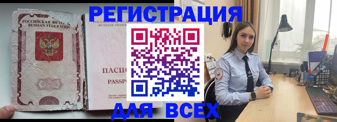 прописка гарантия в Владимирской области