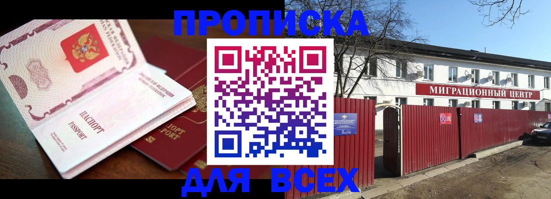 временная регистрация гарантия в Владимирской области