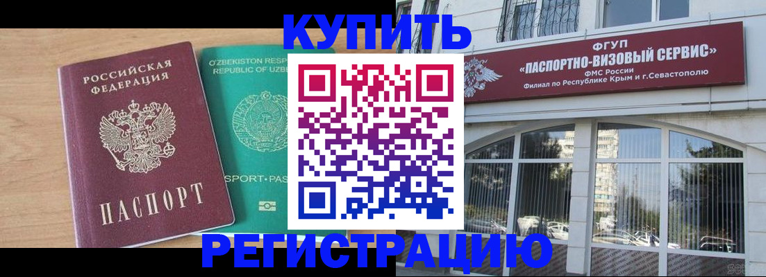 миграционный учет в Владимирской области